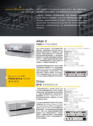 AudioX – 港科大联合月之暗面推出的扩散变换器模型，任意内容生成音频