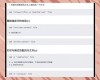 传Linux系统用户名会触礁Steam反作弊机制