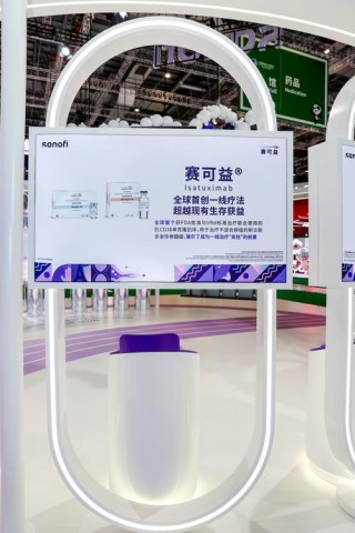 baidu09英矽智能与赛诺菲达成针对多个靶点的战略研究合作，总潜在价值最高可达 12 亿美元