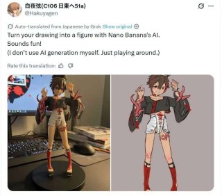 人物一致性新王Nano Banana登基，AI图片编辑史诗级升级。