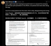 奥特曼回应OpenAI硬件抄袭：投资没谈拢就来反咬我，新一轮邮件证据曝光