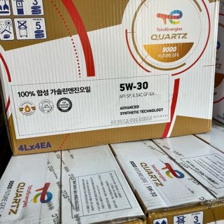 道达尔9000机油怎么样？道达尔快驰9000评测结果