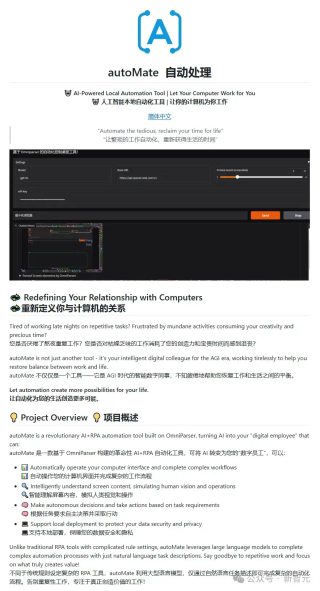 Manus火到国外？网友实测惊呆！00后博士生0天复刻霸榜开源第一