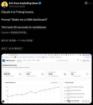 IT岗位天塌了！Claude 4震撼发布：AI编程大模型再进化