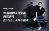 90后机器人创业者再获10亿元融资，为精密传动行业注入新动力！