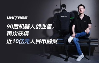90后机器人创业者再获10亿元融资，为精密传动行业注入新动力！
