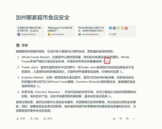 广告盯上DeepSeek