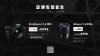 双十二惊喜丨松下85mm人像担当开启预售