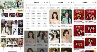又来3款，字节加速探索AI应用市场