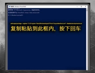 Windows照片查看器无法显示此图片怎么办？Windows无法显示此图片解决方法