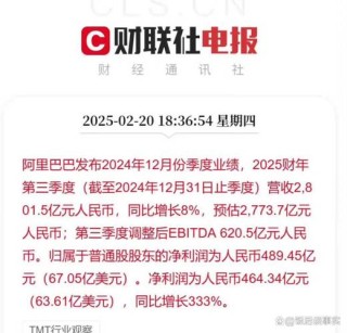 业内消息不断传腾讯京东阿里被密会乐视，乐视称不排除引入新投资者