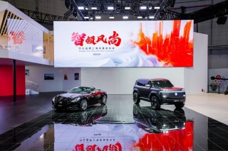“懂车更懂你”的上汽 整体亮相2025上海国际车展