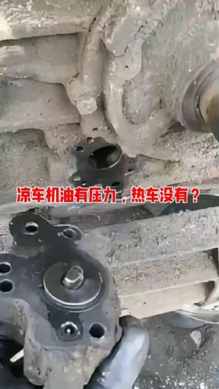 冬季机油夏天用对车有什么影响？夏天用冬季机油后果