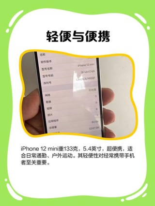 苹果因电池门面临集体诉讼  iPhone 12S的刘海或将会更小