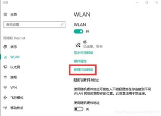 怎么看电脑是否支持wifi6？怎么看笔记本是不是wifi6？