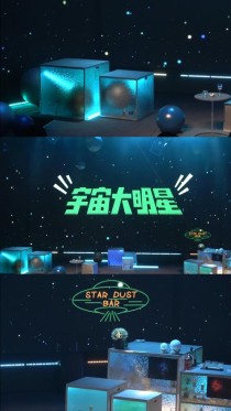 【日星特輯】從宇宙人偶像再到跨性別人士，成功為大家展現變色龍般多元面貌的志尊淳~