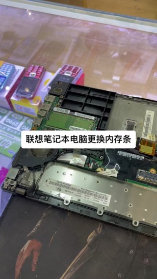 怎么给联想笔记本加内存条？笔记本加内存条教程