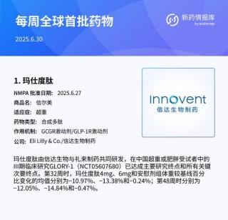 baidu09研发 DNA 损伤修复领域创新药，圣域生物获超亿元 Pre-A 轮系列融资