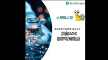 baidu09双抗 ADC 药物研发平台拓济医药完成超亿元 Pre-A 轮融资
