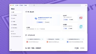 AI应用比拼，这个阿里的「年轻人」很能打