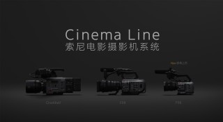 索尼推出Cinema Line电影摄影机系统 FX6将于年底发售