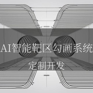 EAFormer – 复旦推出的AI文本分割框架