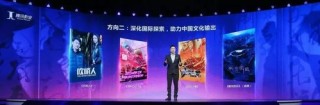 UP2019腾讯新文创生态大会在京举办 来电共享充电宝微信免押金服务新文创