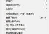 怎么重置ie浏览器设置？Win7系统重置ie浏览器的方法