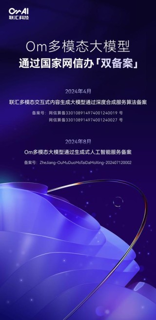 OM Digital：今年将发布新产品