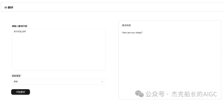 扣子(coze)又升级了,让你无需一行代码就可以搭出用户前端界面,实现拖拉拽搭建AI应用,快来瞧瞧.