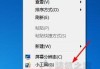 Win7系统待机状态不关闭显示器的设置步骤教程