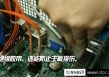 电脑主机箱漏电是什么原因 主机箱漏电怎么办