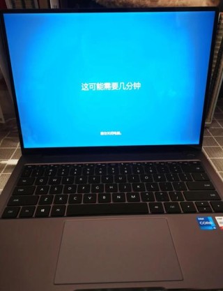 华为MateBook 14如何重装系统？华为MateBook 14重装系统教程