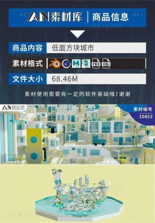3DTown – 哥伦比亚联合Cybever AI等推出单视图生成3D城镇场景的框架