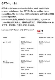 Claude 3.5 Haiku – Anthropic推出的响应最快的AI模型