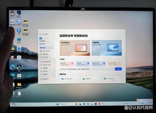 鸿蒙电脑拿什么和Windows竞争