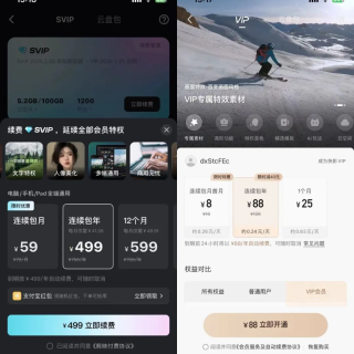 抖音快手新战场，视频生成大模型的同与异
