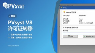 tesmon.sys是什么文件？tesmon.sys驱动如何删除？