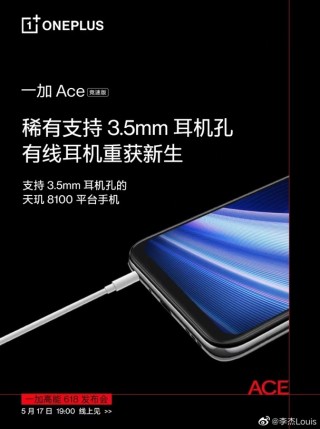 一加 Ace 竞速版 打造2K价位段最强性能真香机