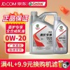 嘉实多超嘉护5W40评测，超嘉护5W40是全合成好用吗