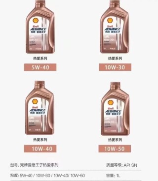 首家壳牌爱德王子赛道类旗舰店登陆北京