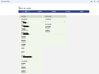 随身WiFi怎么登录改密码？图文操作全过程