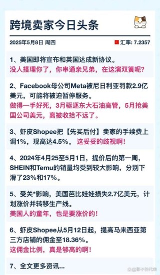 baidu09Karyopharm 和美纳里尼获得塞利尼索英国全面上市许可