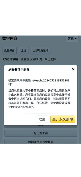 打印机删除文档一直显示正在删除怎么办？打印机文档一直显示正在删除的解决方法