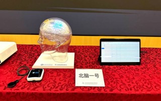 baidu09柔性脑机接口取得里程碑，国内这次也跟上了
