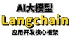 FaceShot – 同济大学联合上海 AI Lab等推出的肖像动画生成框架
