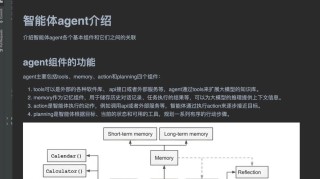AgentPrune – 同济联合港中文等机构推出的多智能体通信优化框架