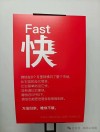 Manus创始人肖弘办公室的三幅海报