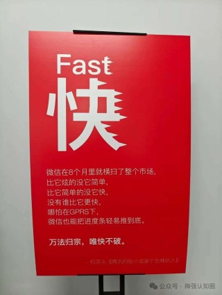 Manus创始人肖弘办公室的三幅海报