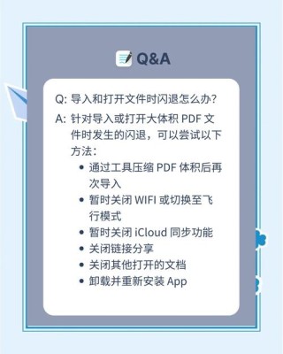 百度网盘一直闪退怎么回事？百度网盘闪退解决方法